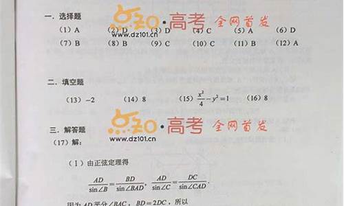 2015高考数学2文科,2015全国2文科数学