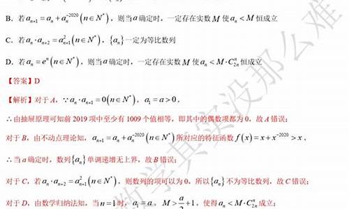 2017数学高考浙江答案_2017浙江数学高考真题答案