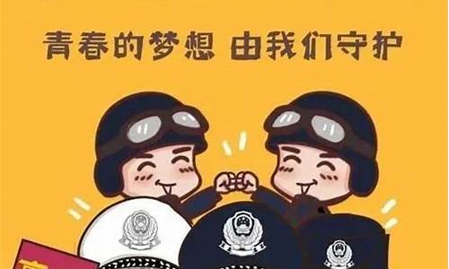 交警高考执勤文章_交警护航高考的话语