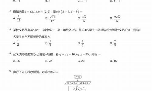 2013高考文数学答案_2013年高考数学文科