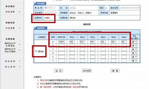 广东省2024高考报名,广东省2024高考报名入口