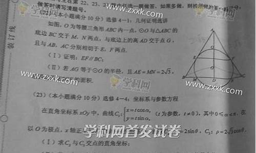 2015广西高考数学答案,2015广西高考数学真题