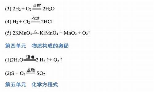 9年级化学高考_九年级化学考试范围