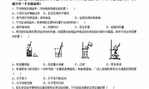 锦州高考二模,2021年锦州中考二模试卷答案