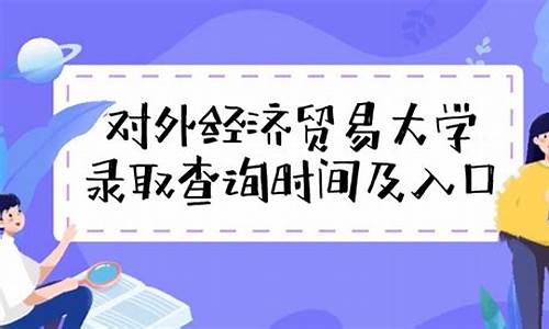 录取结果什么时候公布江西_录取结果什么时候公布江西大学