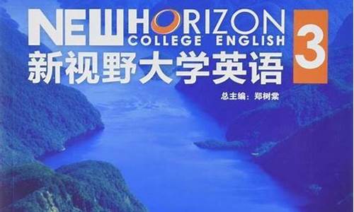 被重点大学录取英语_被大学录取英语翻译