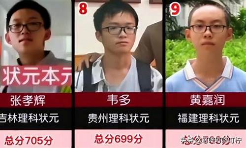 2013江西高考状元成绩单,江西2013高考状元