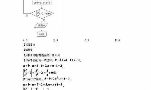 陕西省高考文科数学历年真题_文科数学陕西高考真题