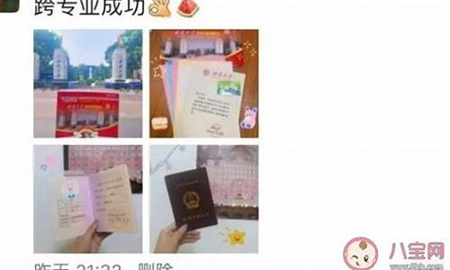 录取后怎么发朋友圈信息呢_录取后怎么发朋友圈文案