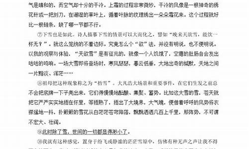 高考散文阅读题合集,高考散文阅读练习