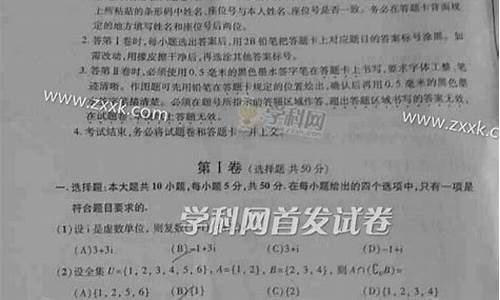 安徽高考语文答案及解析,高考语安徽文