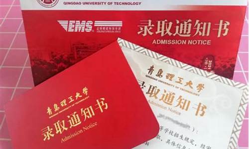 大学录取通知书遗失怎么查信息_大学录取通知书弄丢了怎么办