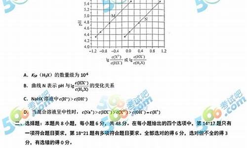 河北2017理综高考难度,2017河北理综中考题及答案解析