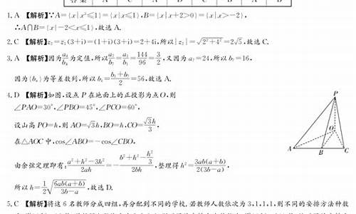 2024年春季高考时间,2024届湖南新高考