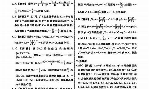 辽宁2017高考全国二卷真题_2017高考辽宁省试卷