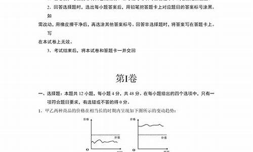 高考题政治_高考政治解析