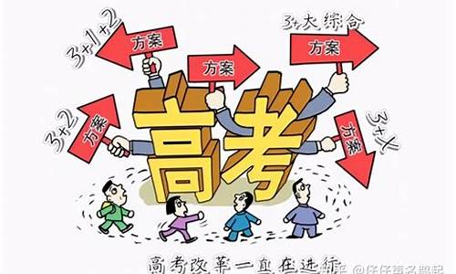 新高考改革选全文还有优势吗?,新高考改革选择权