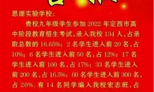 通渭一中高考2021_通渭一中高考成绩