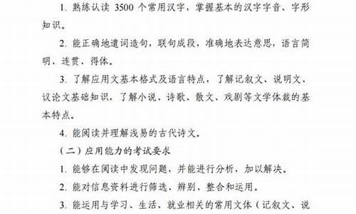 会计对口高考_会计对口高考大学能选择什么专业