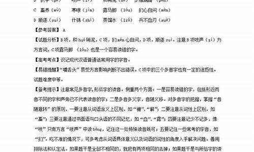 2024山东高考语文_2024山东高考语文作文题目是啥