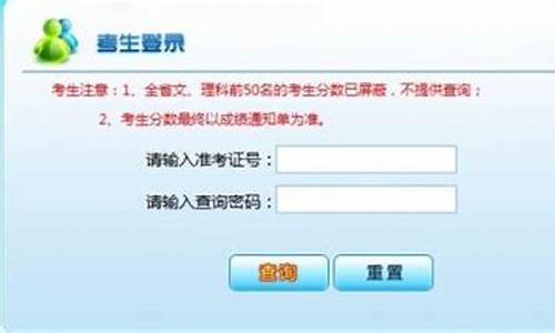 2017云南高考成绩查询系统入口_云南高考成绩2015查询