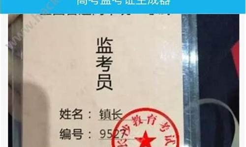 高考证书编号怎么查询,2017高考证生成