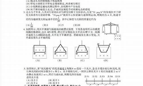 2015江苏物理高考试卷,2015江苏卷物理答案