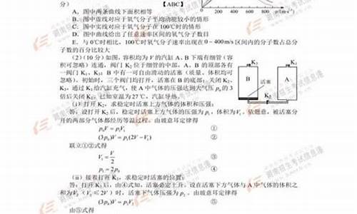 2017河南高考理科数学试卷,河南2017理综答案高考