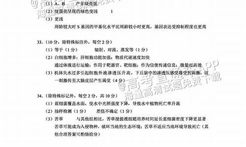 2016云南省高考理综_2016云南高考试卷