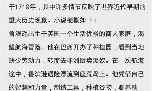 高考文综42题_高考文综42题答题套路