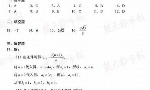 辽宁高考数学试题,辽宁高考数学真题文科