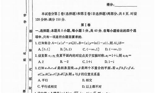 雅礼中学2019高考喜报_雅礼中学2019高考成绩