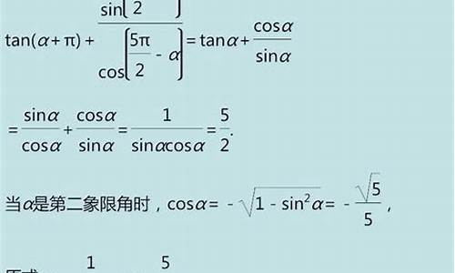 三角函数的高考题,三角函数的高考题型