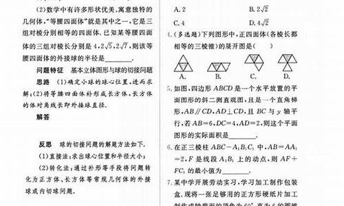 高考数学最难_高考数学最难题