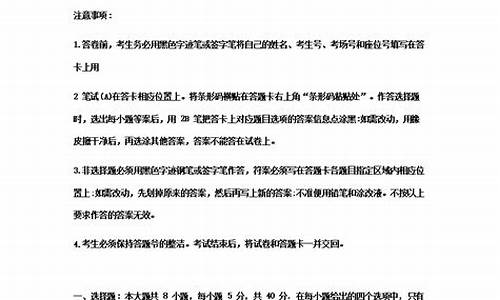 2021广东高考数学22题_2024高考广东卷数学