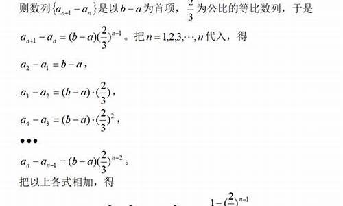 对口高考数学主要考什么_数列对口高考