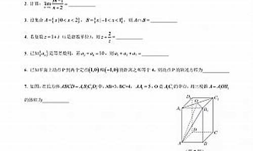 历年高考真题卷题目及答案_历年高考真题卷