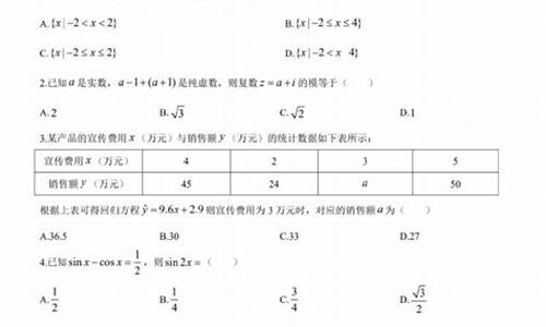 高考模拟金典_高考模拟金典卷语文三答案