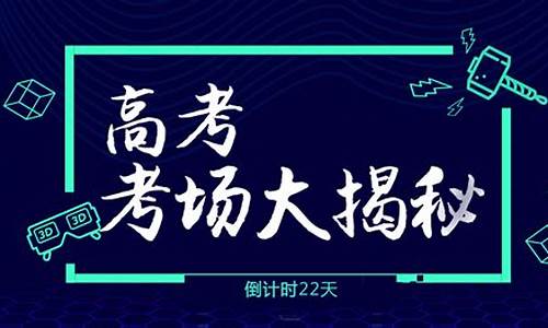 高考在哪报考_高考在哪报考在哪里考吗