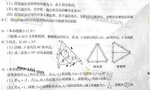 2014四川高考数学文科难度,2014四川高考数学