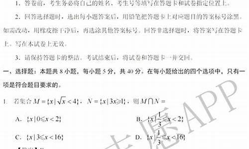 山东高考数学新高考,山东高考数学新高考一卷