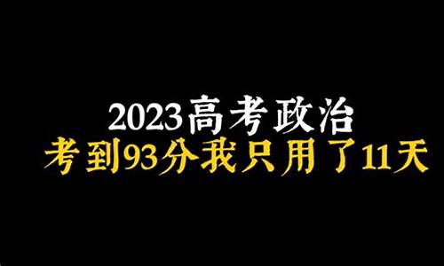 高考犯法坐牢-高考抄负刑事