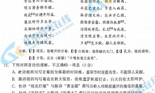 东城高考二模语文-东城二模语文2020高三