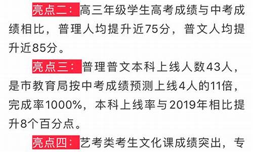 林西一中高考成绩2023-林西一中高考成绩