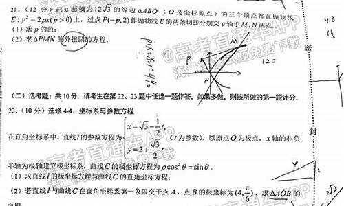 南昌高考答案在哪里找-南昌高考答案