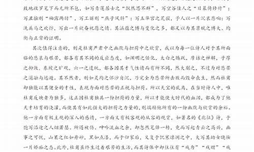 高考语文阅读理解知识点总结-高考语文阅读的解析