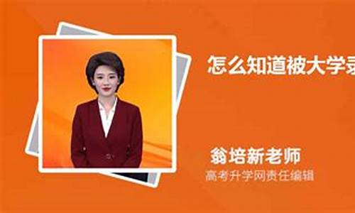 被录取了怎么发说说-女儿被录取了怎么发说说