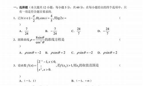 2003高考文科数学到底多难-2003高考文科数学