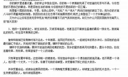 与高考有关的论文-有关高考文章