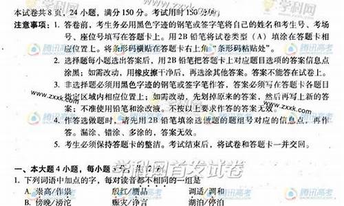 广东高考语文2024试卷及答案-广东高考语文2013